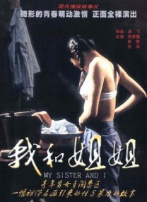 久久久久久日本一区99