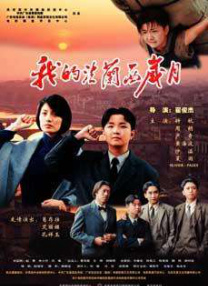 小姐诱心