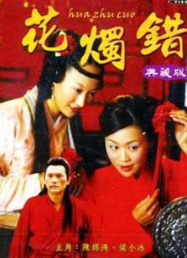 国产亚洲精品a在线观看app