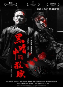 感觉帝国2-斯多的爱情