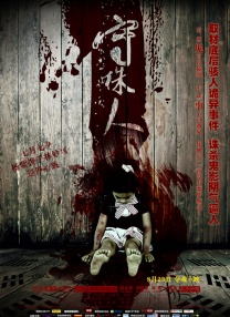 成年视频在线播放