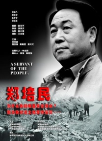 深夜电影毛片