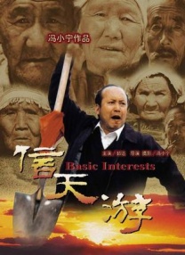 性情网