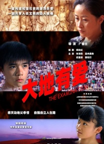 亚洲成人综合在线