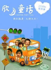 国产精品久久久久久影视