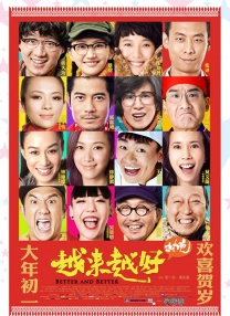 年轻母亲2