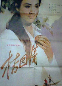 成人福利在线看