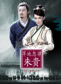 国产秦先生大战白丝97在线
