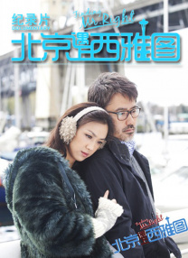 哎呀女朋友电影免费观看全集