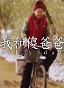 黑木逢梦