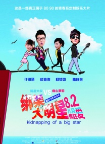 作爱网站