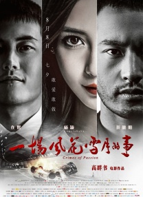 满淫电车1～3动漫