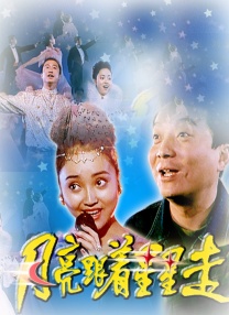 国产美妇