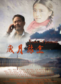 色丁香影院