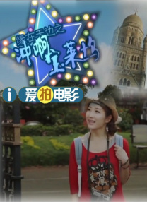 青青草是针对华人