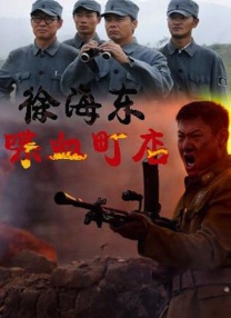 冻结少女