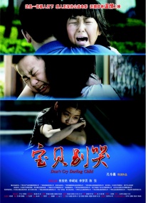 女警sm自愿被调教视频