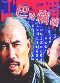 免费看三级毛片
