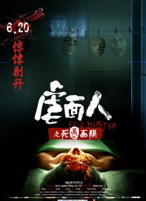 三月份出云之月