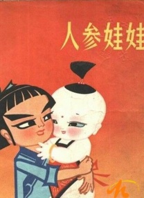 老汉的性生生活1一7