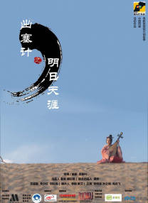 啊日出水了用力公子视频
