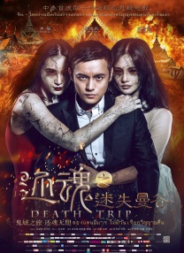 国产人成精品一区二区三