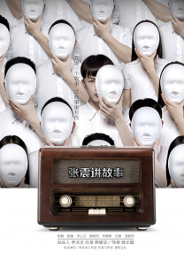 日本337p