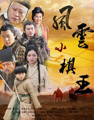 俺也去 小说图片小说