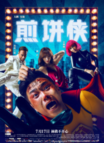 日韩欧美中文亚洲高清在线
