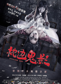 五个小仙女那咋了