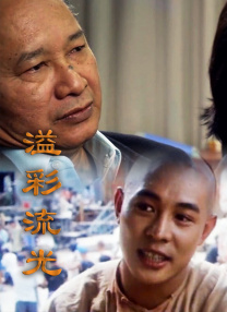 久久久久综合一本久道