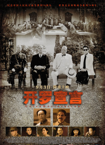 亚洲亚裔videos黑人hd