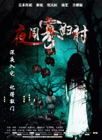 插jj视频