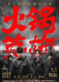 乱女
