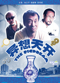 爱搞搞网