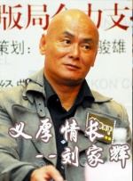 爱如潮水社区在线观看