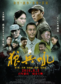 国产手机自拍视频在线观看