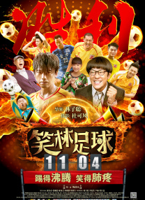国产人成精品午夜在线观看