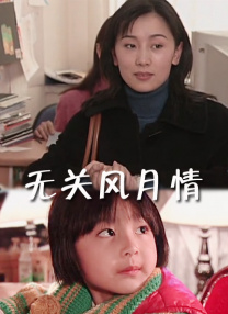 国产精品一区二区在线观看网站
