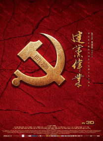 精品欧美一区二区三区免费观看
