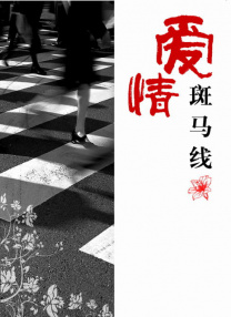 国产蜜桃臀好大在线观看