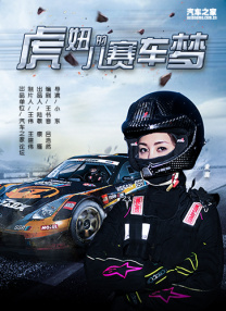 午夜寻花