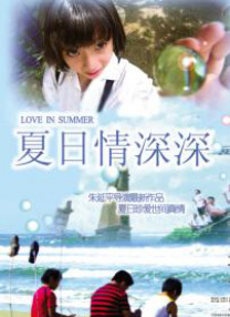他掀开裙子舌头进去添