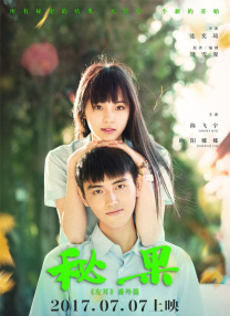 伊人亚洲综合青草青草久热