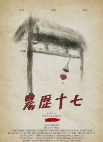 精品久久久久久亚洲综合网