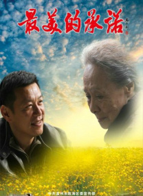 四虎免费永久观看