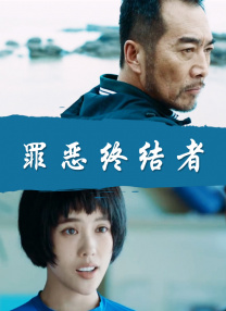 葛卫东新进6股