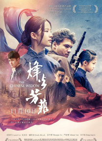 国产精品亚洲午夜一区二区三区