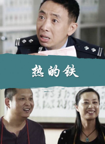 我的儿子的女人