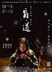 中文字幕av久久激情亚洲电影